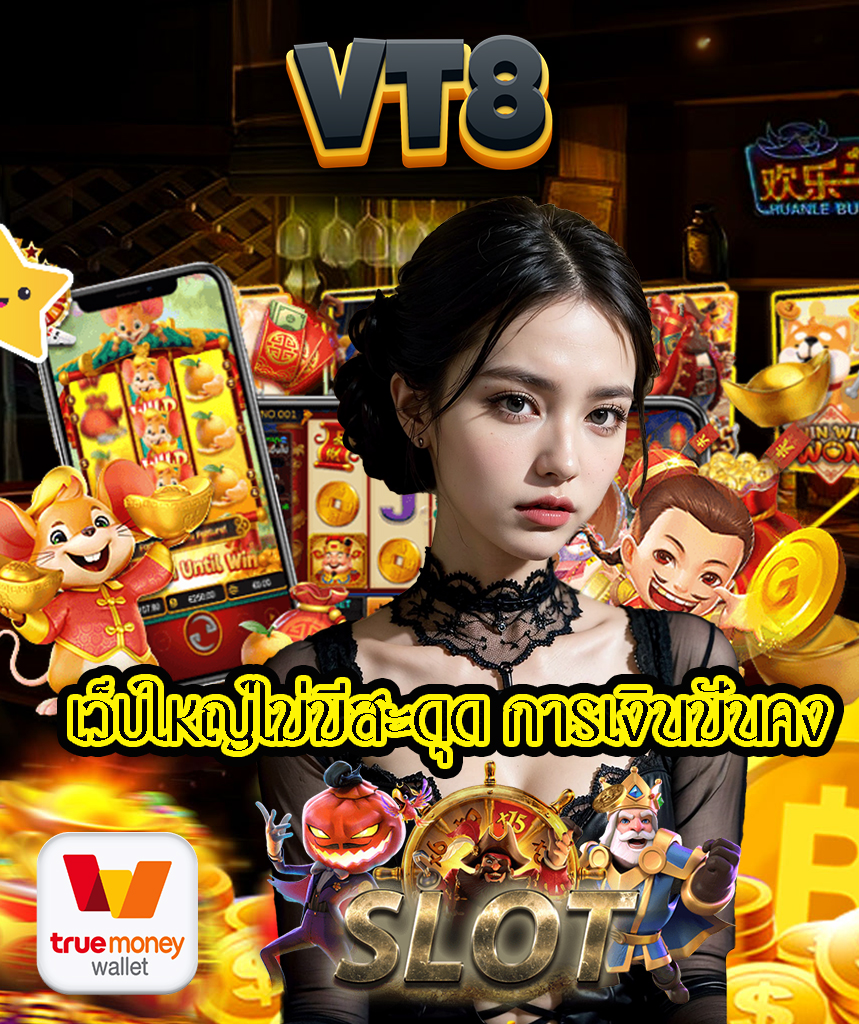 vt8 slot